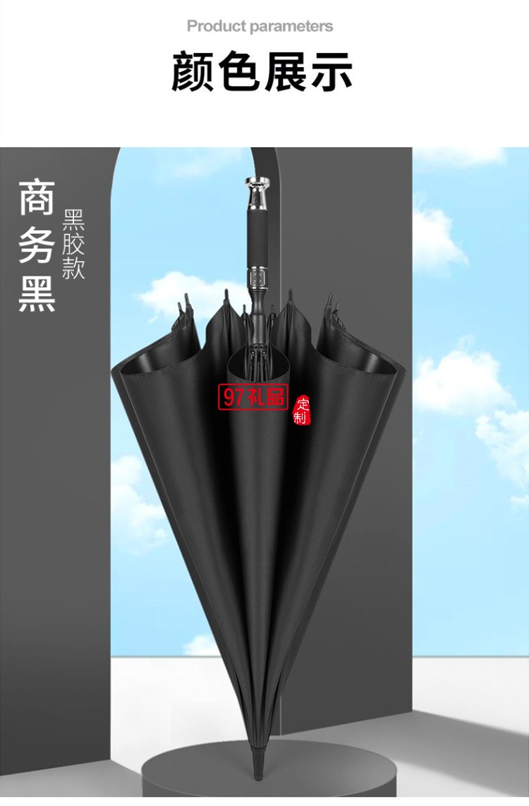 廣告?zhèn)汩L柄傘定做雨傘印字直柄車標黑膠加大高爾夫傘定制logo廠家
