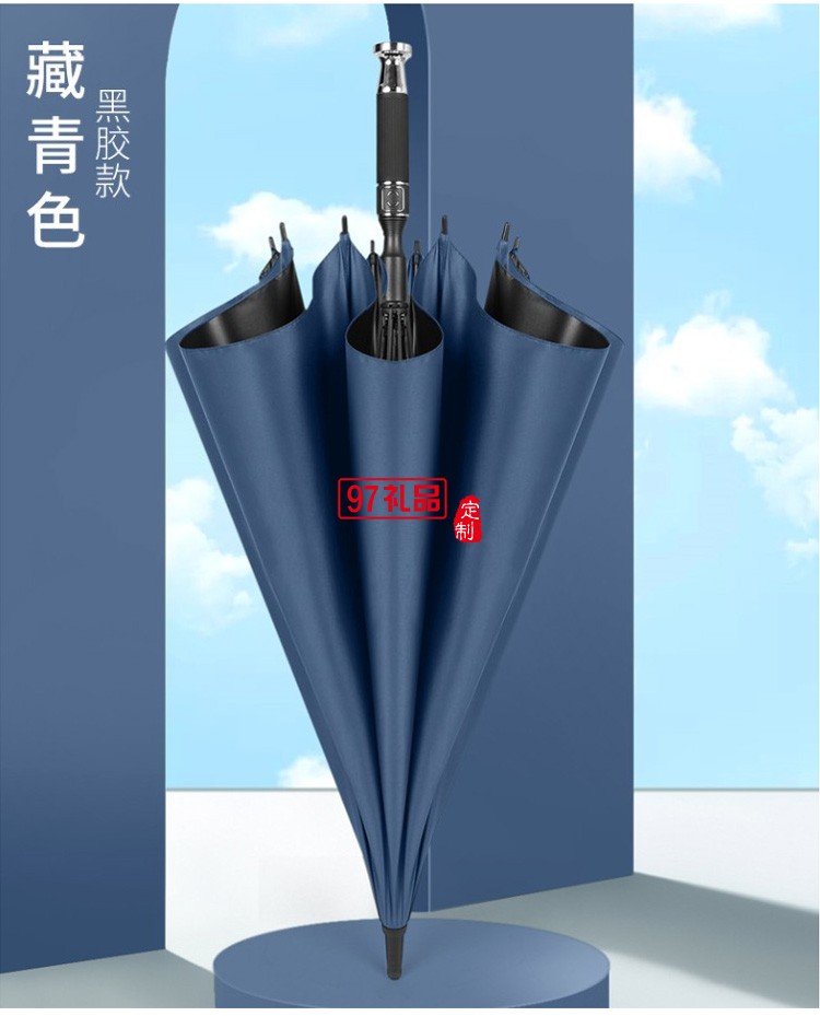 廣告?zhèn)汩L柄傘定做雨傘印字直柄車標黑膠加大高爾夫傘定制logo廠家