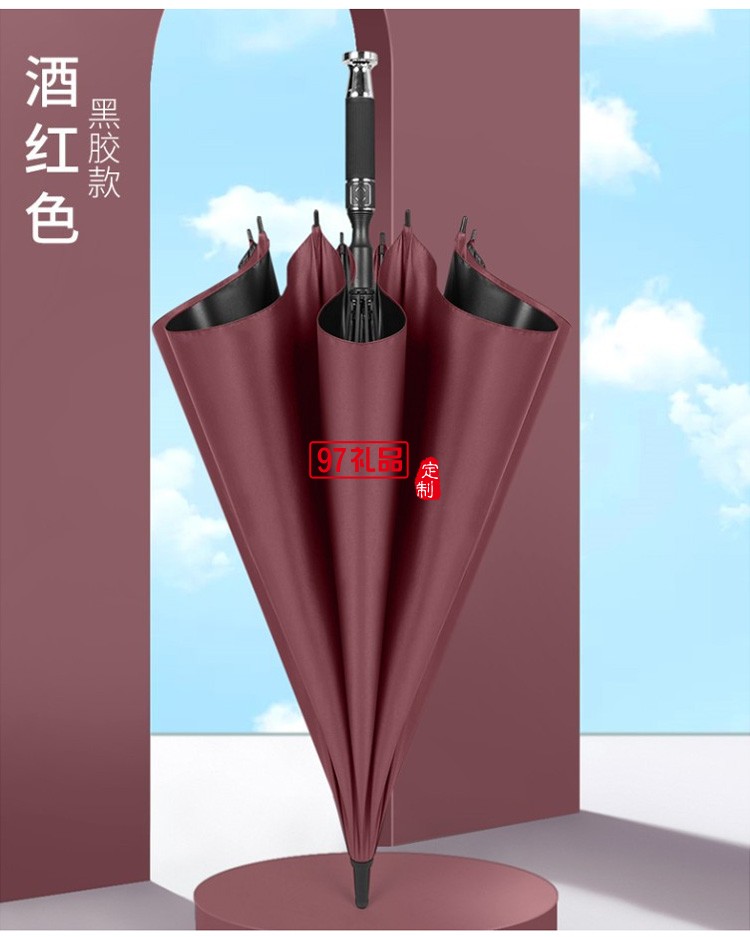 廣告?zhèn)汩L柄傘定做雨傘印字直柄車標黑膠加大高爾夫傘定制logo廠家