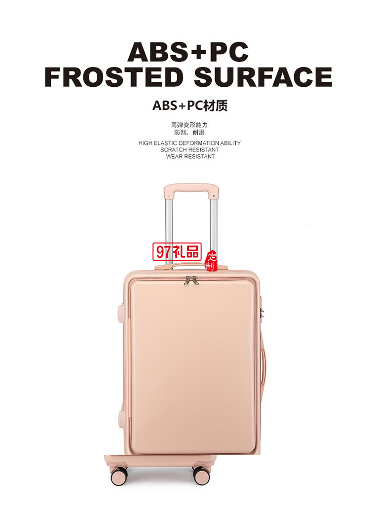 啄木鳥(niǎo)前開(kāi)蓋拉鏈款旅行箱-諾維肯ZRA-0009