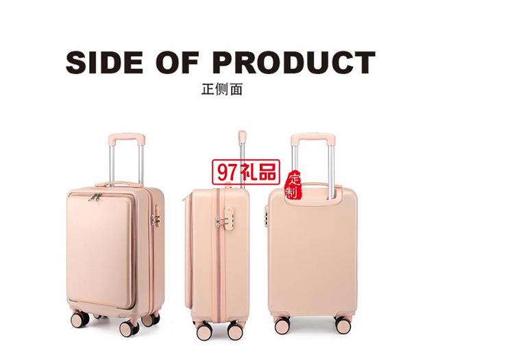 啄木鳥(niǎo)前開(kāi)蓋拉鏈款旅行箱-諾維肯ZRA-0009