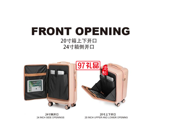 啄木鳥(niǎo)前開(kāi)蓋拉鏈款旅行箱-諾維肯ZRA-0009