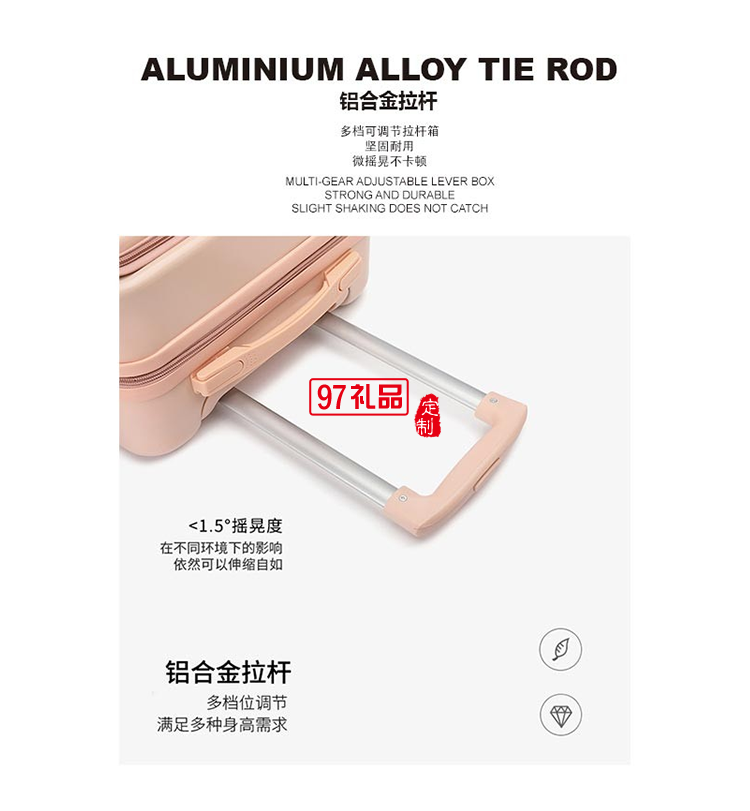 啄木鳥(niǎo)前開(kāi)蓋拉鏈款旅行箱-諾維肯ZRA-0009