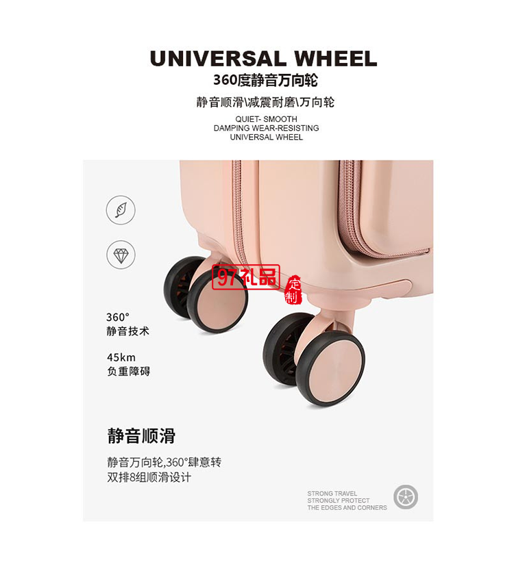 啄木鳥(niǎo)前開(kāi)蓋拉鏈款旅行箱-諾維肯ZRA-0009