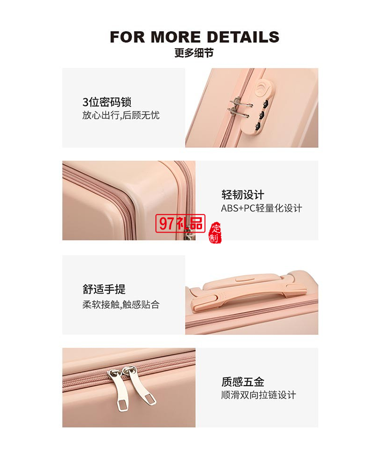 啄木鳥(niǎo)前開(kāi)蓋拉鏈款旅行箱-諾維肯ZRA-0009