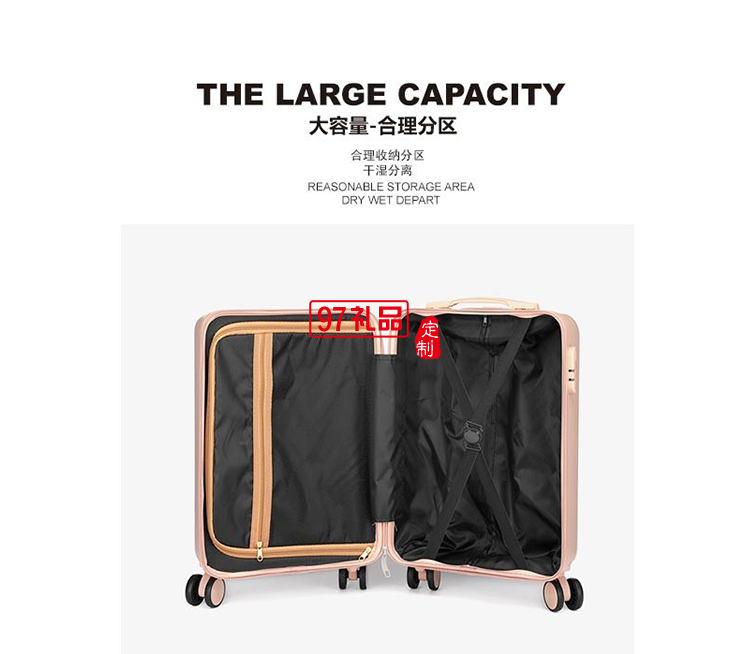 啄木鳥(niǎo)前開(kāi)蓋拉鏈款旅行箱-諾維肯ZRA-0009