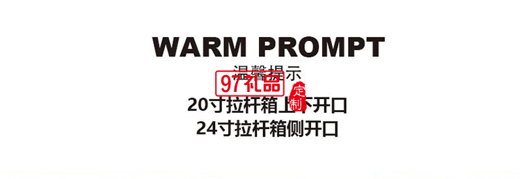 啄木鳥(niǎo)前開(kāi)蓋拉鏈款旅行箱-諾維肯ZRA-0009