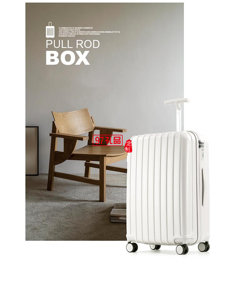 啄木鳥(niǎo)超輕單桿靜音拉鏈款旅行箱-賓納ZRA-8010