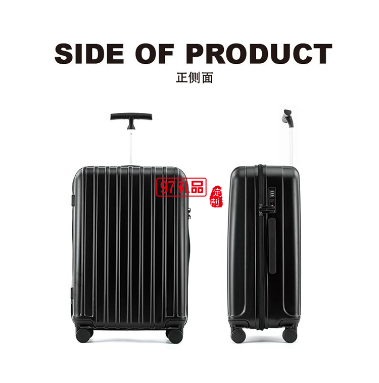 啄木鳥(niǎo)超輕單桿靜音拉鏈款旅行箱-賓納ZRA-8010