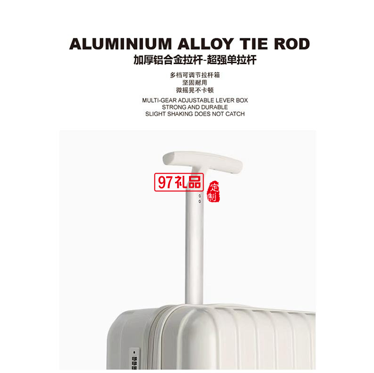 啄木鳥(niǎo)超輕單桿靜音拉鏈款旅行箱-賓納ZRA-8010