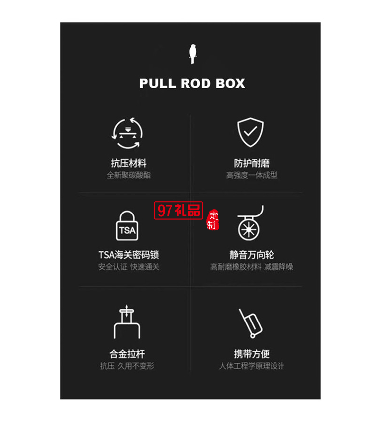 啄木鳥(niǎo)超輕單桿靜音拉鏈款旅行箱-賓納ZRA-8010