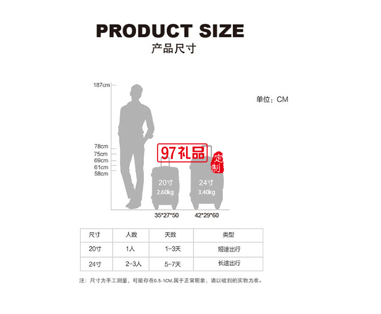 啄木鳥(niǎo)超輕單桿靜音拉鏈款旅行箱-賓納ZRA-8010