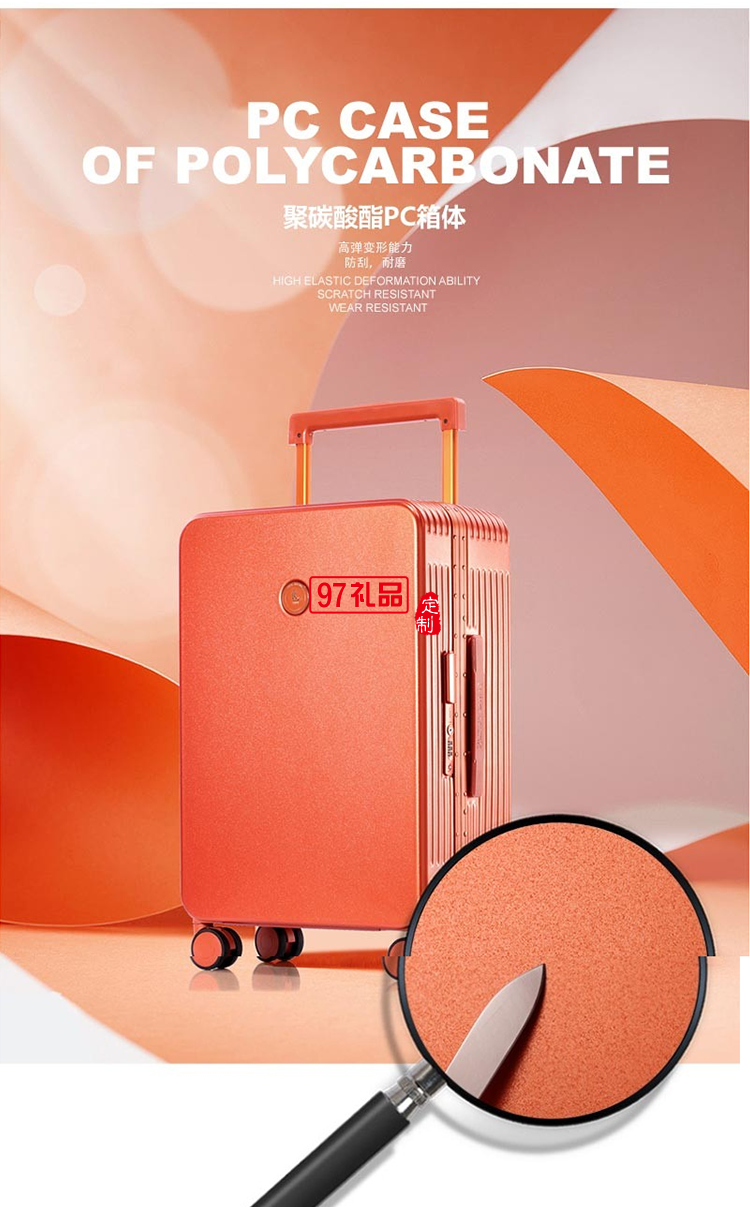 啄木鳥自動(dòng)彈跳寬拉桿鋁鎂合金邊框旅行箱-馬肯ZRA-2108
