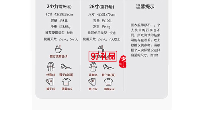 啄木鳥自動(dòng)彈跳寬拉桿鋁鎂合金邊框旅行箱-馬肯ZRA-2108