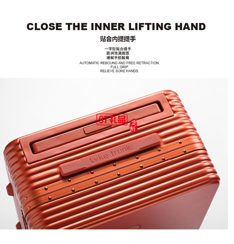 啄木鳥自動(dòng)彈跳寬拉桿鋁鎂合金邊框旅行箱-馬肯ZRA-2108