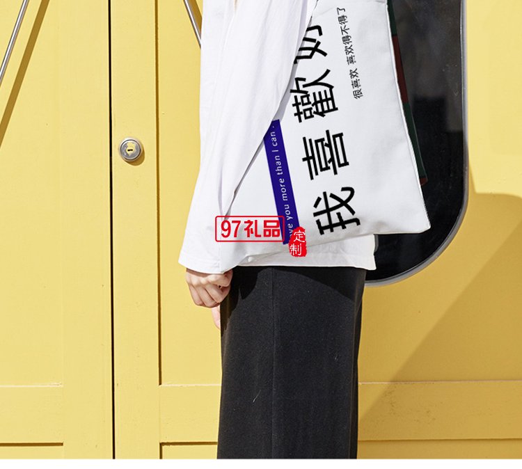 單肩ins簡約百搭韓版帆布袋手提包活動(dòng)小禮品定制