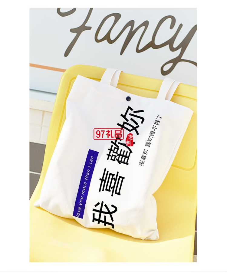 單肩ins簡約百搭韓版帆布袋手提包活動(dòng)小禮品定制
