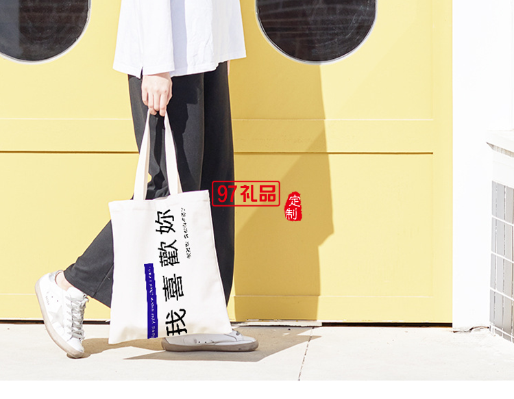 單肩ins簡約百搭韓版帆布袋手提包活動(dòng)小禮品定制