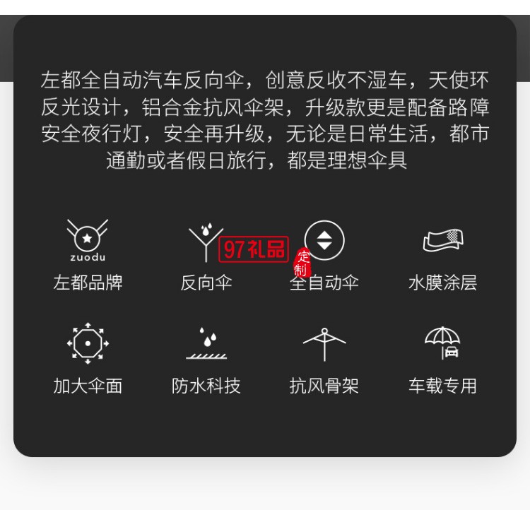 左都全自動(dòng)反向雨傘折疊晴雨兩用汽車車載超大男女雙人大號(hào)一鍵自開自收抗風(fēng)