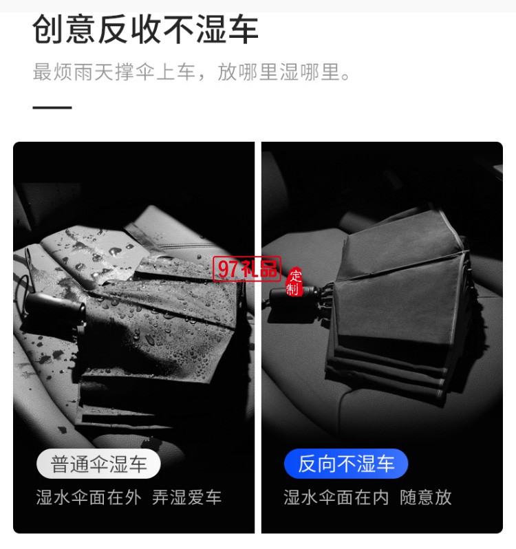 左都全自動(dòng)反向雨傘折疊晴雨兩用汽車車載超大男女雙人大號(hào)一鍵自開自收抗風(fēng)