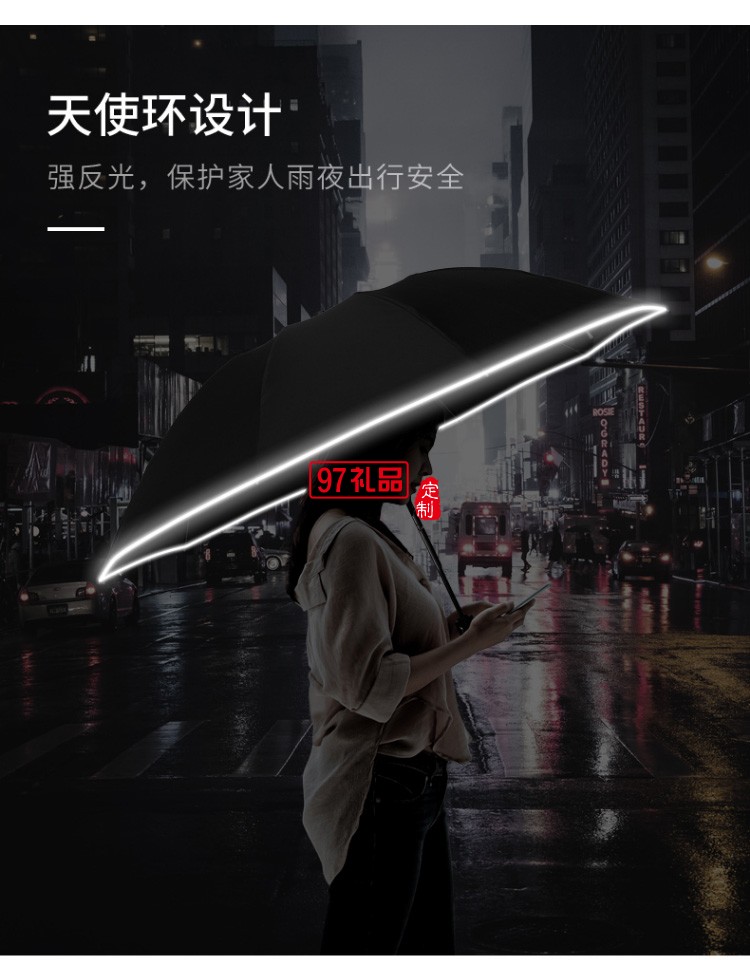 左都全自動(dòng)反向雨傘折疊晴雨兩用汽車車載超大男女雙人大號(hào)一鍵自開自收抗風(fēng)