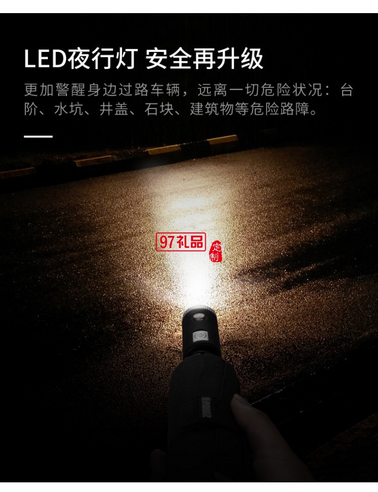 左都全自動(dòng)反向雨傘折疊晴雨兩用汽車車載超大男女雙人大號(hào)一鍵自開自收抗風(fēng)