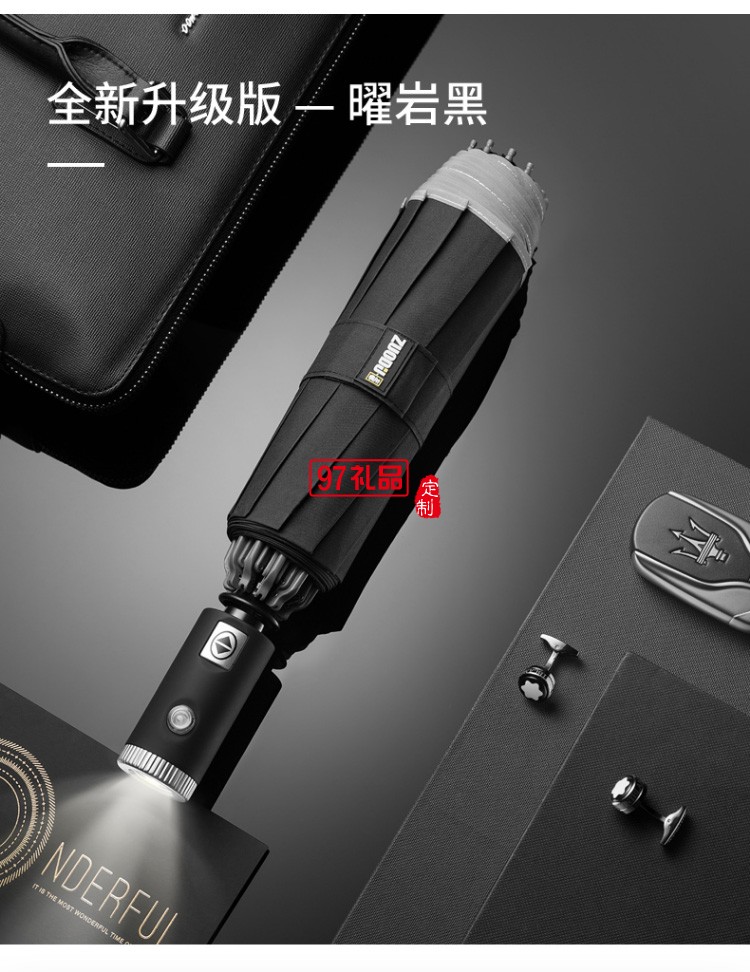 左都全自動(dòng)反向雨傘折疊晴雨兩用汽車車載超大男女雙人大號(hào)一鍵自開自收抗風(fēng)