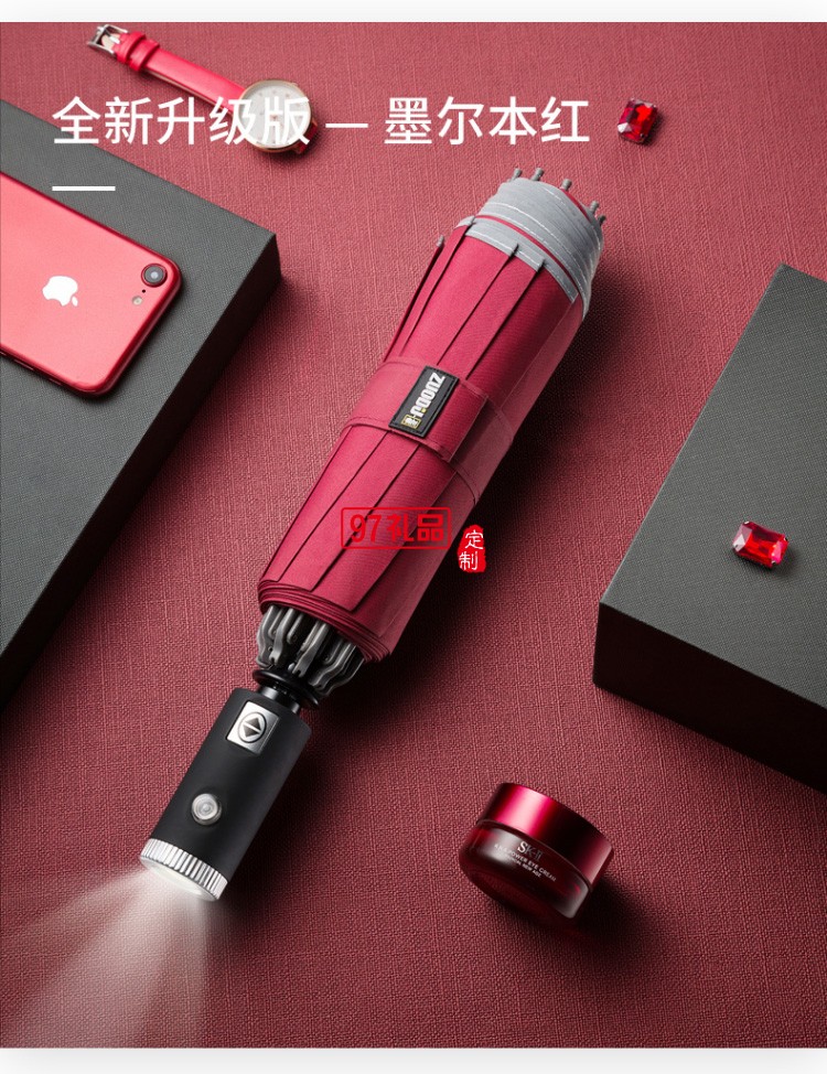 左都全自動(dòng)反向雨傘折疊晴雨兩用汽車車載超大男女雙人大號(hào)一鍵自開自收抗風(fēng)