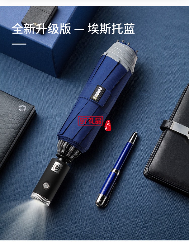 左都全自動(dòng)反向雨傘折疊晴雨兩用汽車車載超大男女雙人大號(hào)一鍵自開自收抗風(fēng)