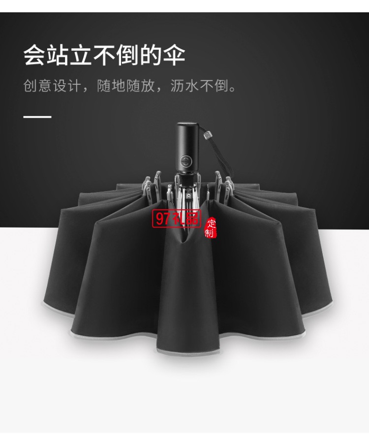 左都全自動(dòng)反向雨傘折疊晴雨兩用汽車車載超大男女雙人大號(hào)一鍵自開自收抗風(fēng)