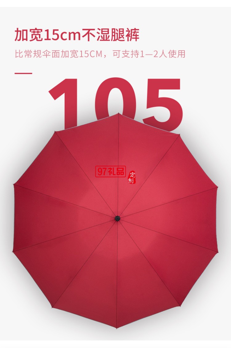 左都全自動(dòng)反向雨傘折疊晴雨兩用汽車車載超大男女雙人大號(hào)一鍵自開自收抗風(fēng)