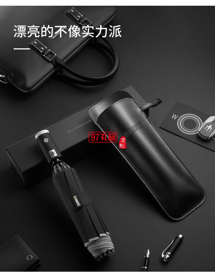 左都全自動(dòng)反向雨傘折疊晴雨兩用汽車車載超大男女雙人大號(hào)一鍵自開自收抗風(fēng)