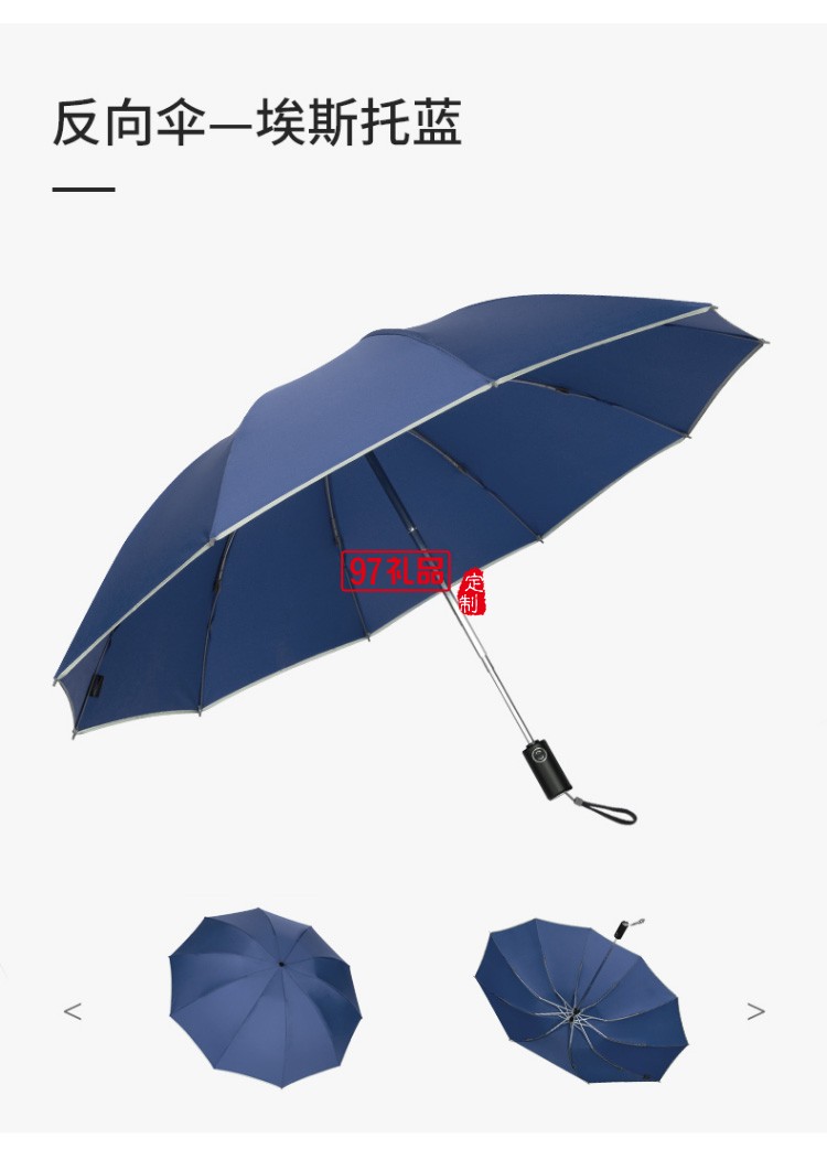 左都全自動(dòng)反向雨傘折疊晴雨兩用汽車車載超大男女雙人大號(hào)一鍵自開自收抗風(fēng)