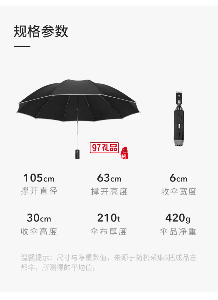 左都全自動(dòng)反向雨傘折疊晴雨兩用汽車車載超大男女雙人大號(hào)一鍵自開自收抗風(fēng)