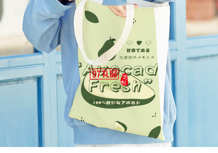 牛油果帆布包購(gòu)物袋創(chuàng)意大容量