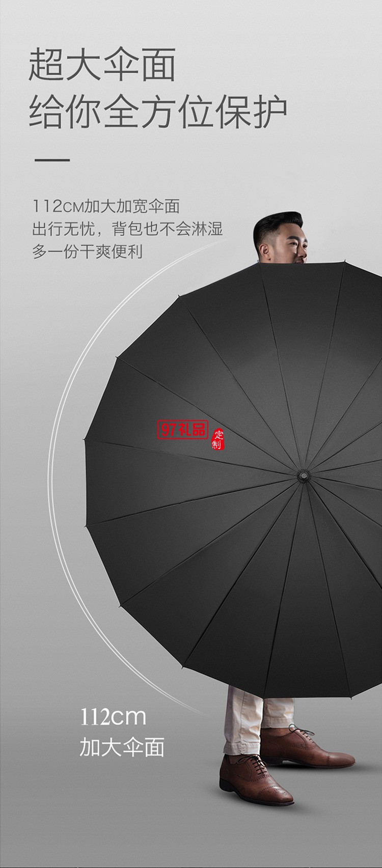 左都大號(hào)雨傘半自動(dòng)長(zhǎng)柄雨傘直桿傘商務(wù)傘16骨抗風(fēng)雨傘超大雙人女士雨傘