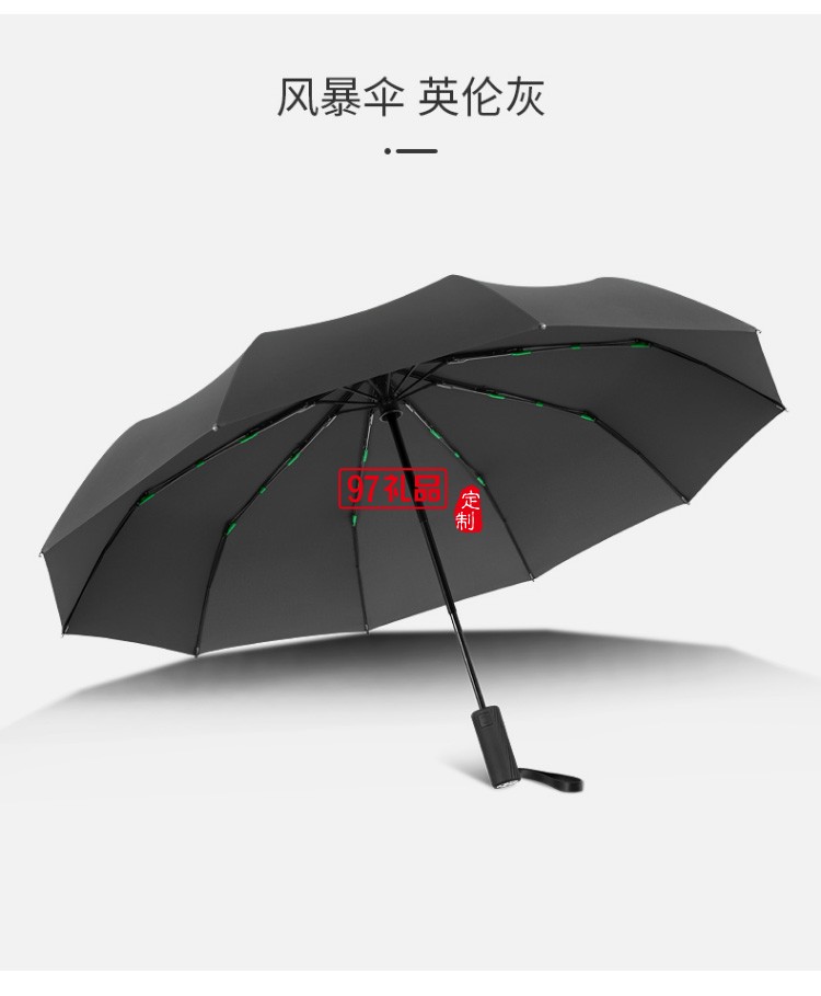 左都德國全自動雨傘折疊傘大號超大晴雨s傘營女兩用防風暴傘男士自動傘