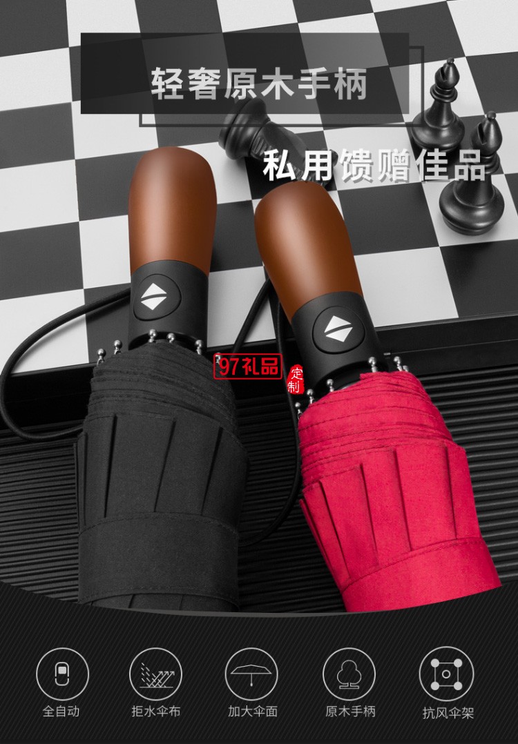 都全自動雨傘男折疊雨s傘晴雨兩用營自開自收女三折車載防風(fēng)雨傘晴雨傘大號