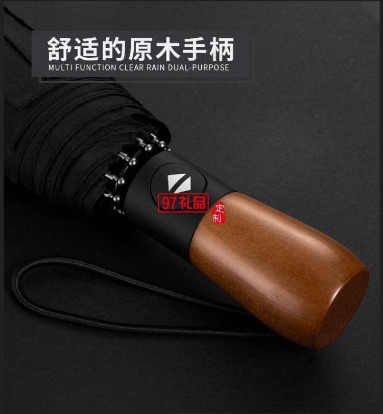 都全自動雨傘男折疊雨s傘晴雨兩用營自開自收女三折車載防風(fēng)雨傘晴雨傘大號