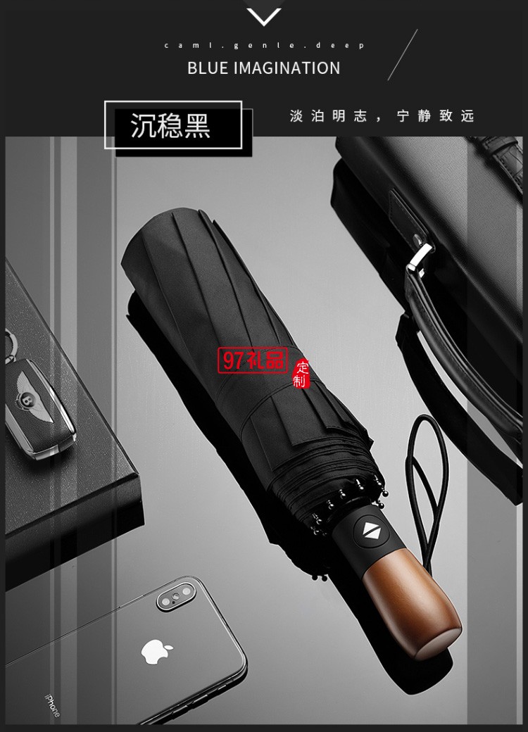 都全自動雨傘男折疊雨s傘晴雨兩用營自開自收女三折車載防風(fēng)雨傘晴雨傘大號