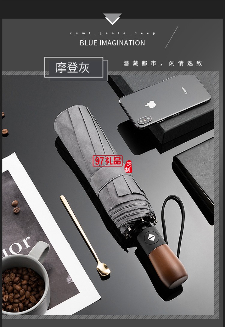 都全自動雨傘男折疊雨s傘晴雨兩用營自開自收女三折車載防風(fēng)雨傘晴雨傘大號