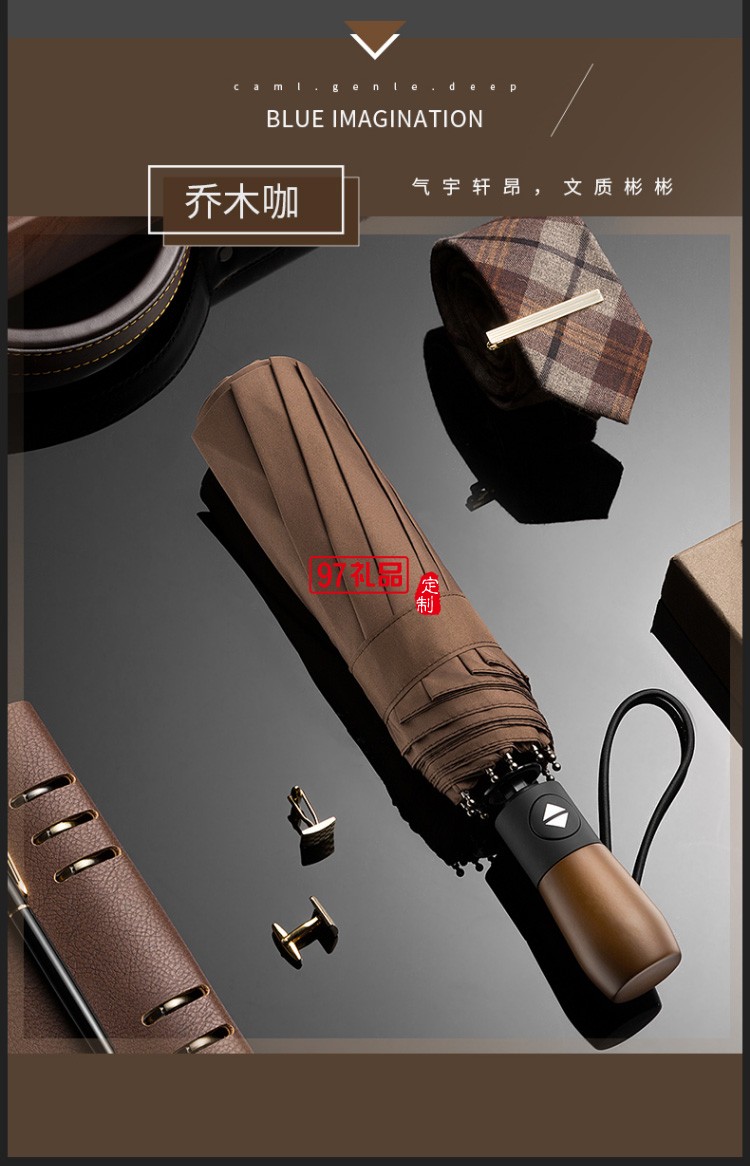 都全自動雨傘男折疊雨s傘晴雨兩用營自開自收女三折車載防風(fēng)雨傘晴雨傘大號