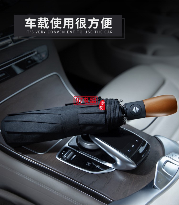 都全自動雨傘男折疊雨s傘晴雨兩用營自開自收女三折車載防風(fēng)雨傘晴雨傘大號