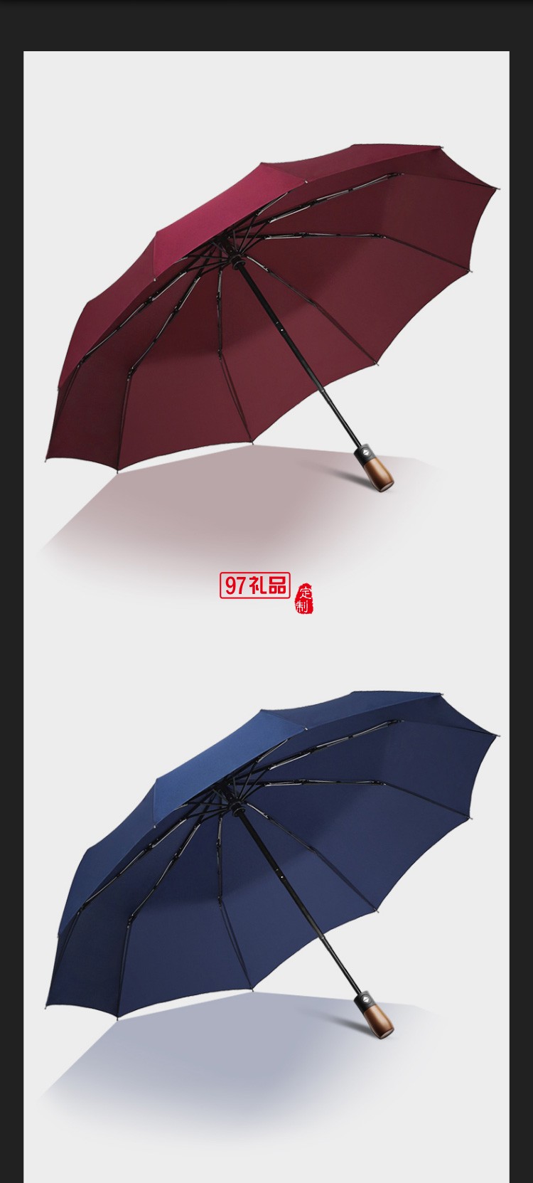 都全自動雨傘男折疊雨s傘晴雨兩用營自開自收女三折車載防風(fēng)雨傘晴雨傘大號