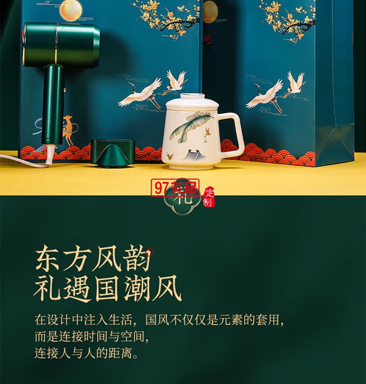 公司商務禮品套裝實用企業(yè)會議年會客戶伴手禮印logo創(chuàng)意紀念禮物