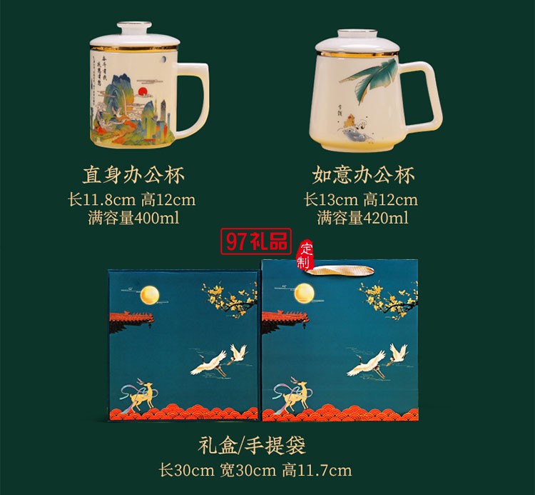 公司商務禮品套裝實用企業(yè)會議年會客戶伴手禮印logo創(chuàng)意紀念禮物