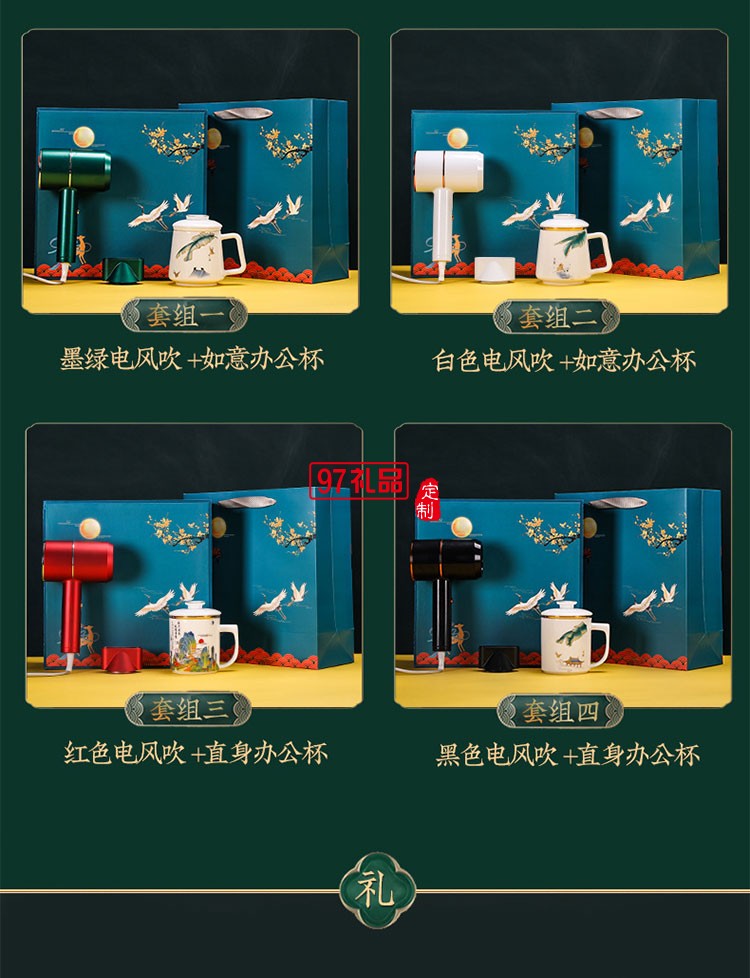 公司商務禮品套裝實用企業(yè)會議年會客戶伴手禮印logo創(chuàng)意紀念禮物