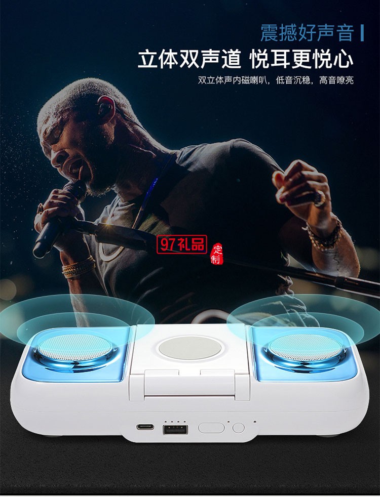 升級(jí)版雙音響重低音響無線充充電寶手機(jī)支架四合一體機(jī)