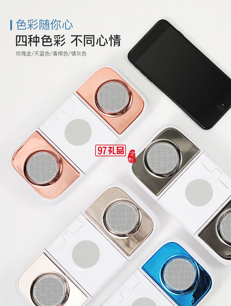 升級(jí)版雙音響重低音響無線充充電寶手機(jī)支架四合一體機(jī)