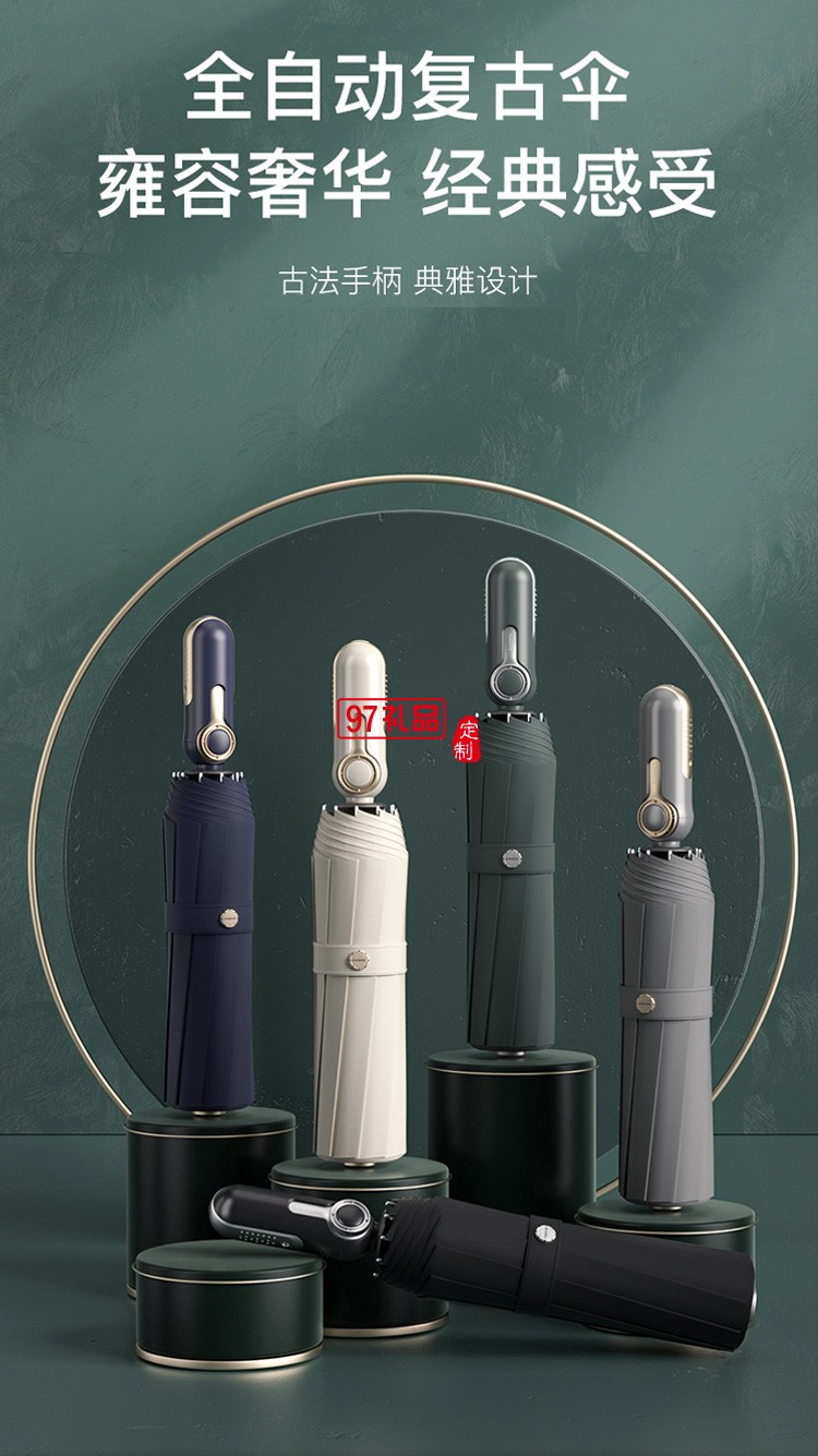 左都雨傘加大加固加厚男士學(xué)生帥氣全自動(dòng)收縮雙人折疊傘營(yíng)女晴雨兩用黑色